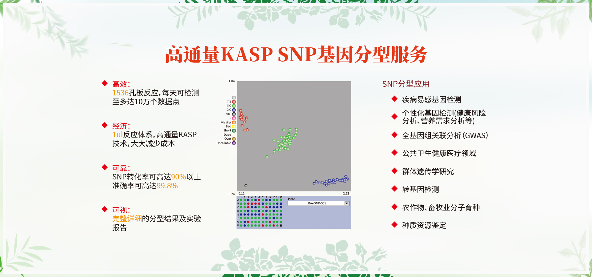 利来国际·w66(中国)老牌国际官网